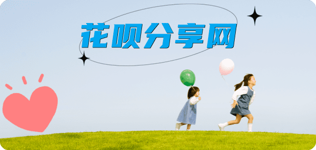 武汉2025信用卡秒套平台!取线商家推荐三大招靠谱
